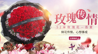 山西忻州原平市中阳乡下神头村鲜花速递
